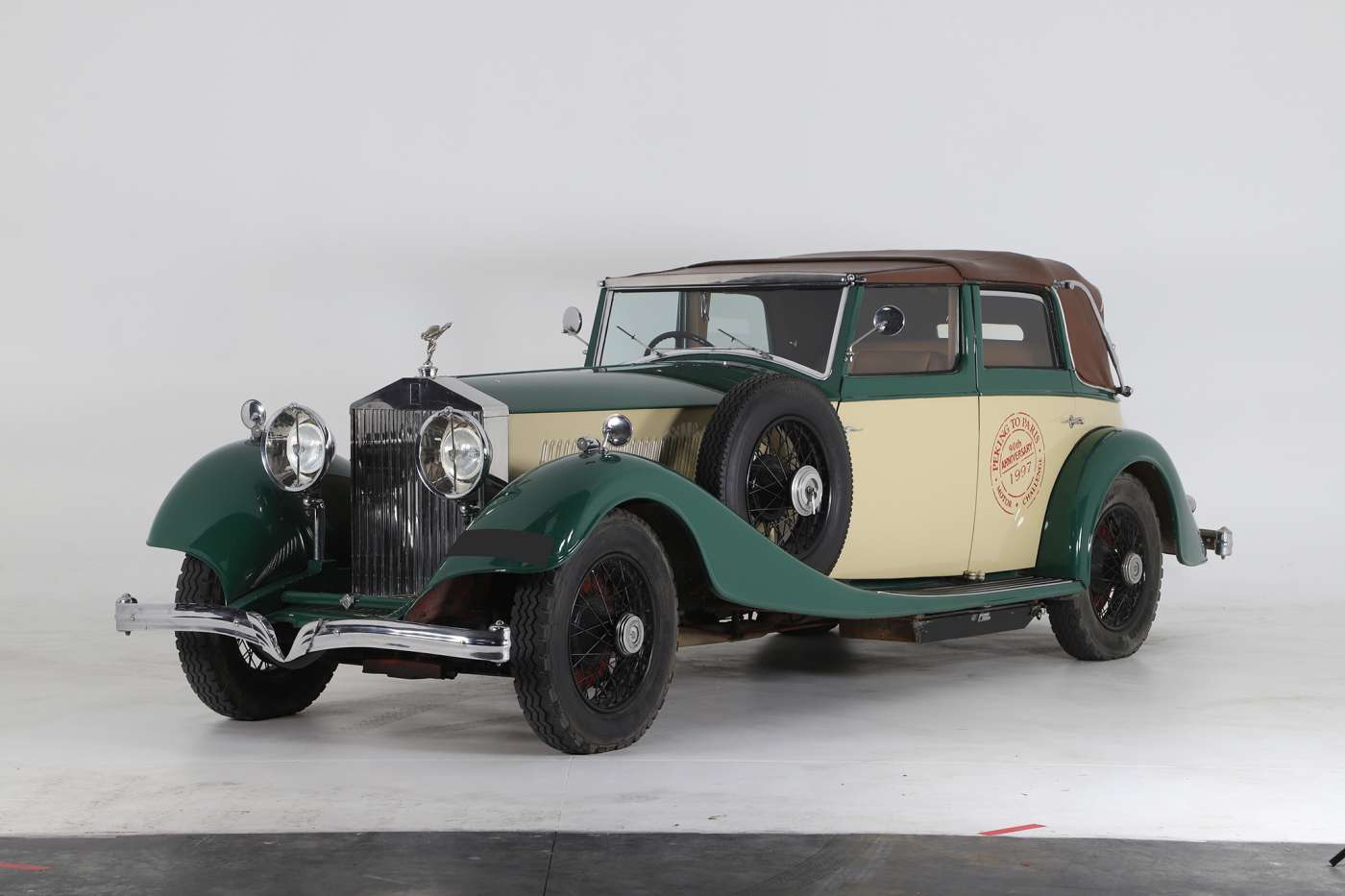 Rolls-Royce Phantom