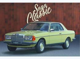 Mercedes-Benz CE 230 (123C)